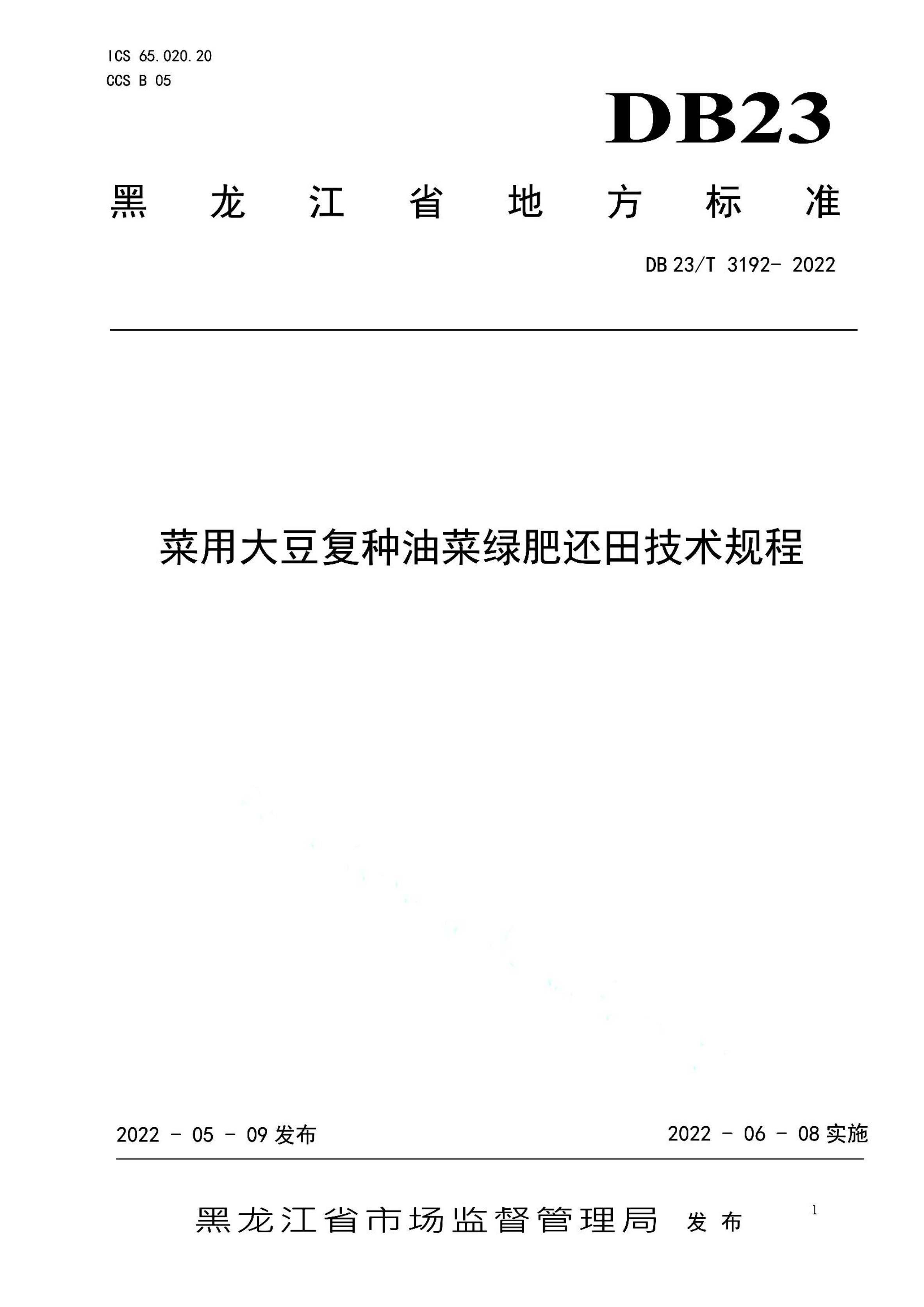 资源详情图